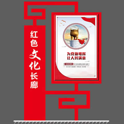 配電箱防護(hù)罩鏤空雕刻05